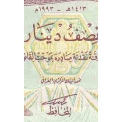 اسکناس  1/2 دینار - نصف دینار - عراق 1993  سری اضطراری جنگ خلیج فارس -مایل به سبز