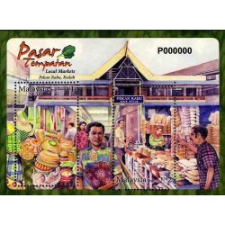 سونیرشیت بازارهای محلی - مالزی 2010