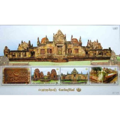 سونیرشیت روز حفظ میراث فرهنگی - تایلند 2011
