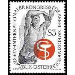 1 عدد تمبر 15مین کنگره بین المللی طب - اتریش 1966