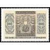 1 عدد تمبر 150مین سالگرد بانک ملی اتریش - اتریش 1966