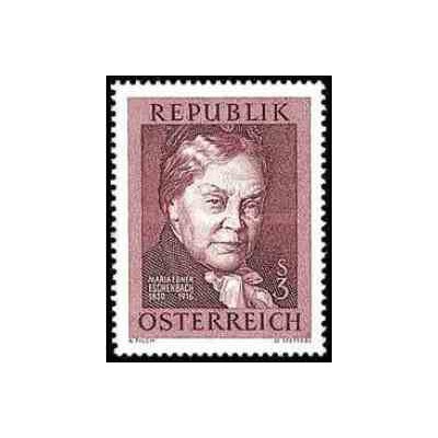 1 عدد تمبر یادبود ماری فن ابنر - اشنباخ - نویسنده داستانهای کوتاه - اتریش 1966