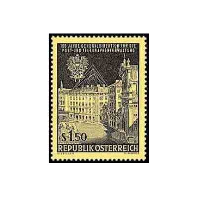 1 عدد تمبر صدمین سالگرد هیئت اجرایی پستی و مخابراتی دولت - اتریش 1966