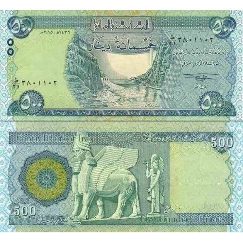 اسکناس 500 دینار - عراق 2015