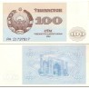 اسکناس 100 سام - ازبکستان 1992