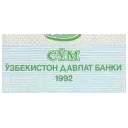 اسکناس 3 سام - ازبکستان 1992