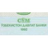 اسکناس 3 سام - ازبکستان 1992