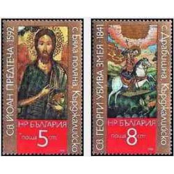 2 عدد تمبر هنر مذهبی منطقه کرجالی - نقاشی - بلغارستان 1988