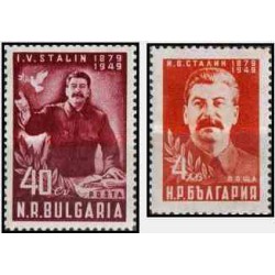 2 عدد تمبر هفتادمین سالگرد تولد جوزف استالین - سیاستمدار   - بلغارستان 1949