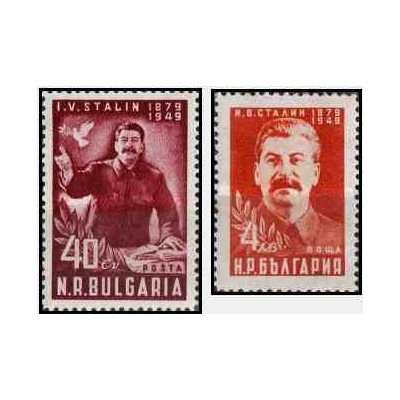 2 عدد تمبر هفتادمین سالگرد تولد جوزف استالین - سیاستمدار   - بلغارستان 1949