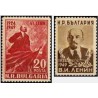2 عدد تمبر 25مین سالگرد مرگ ولادمیر ایلیچ لنین (1870-1924) -سیاستمدار - بلغارستان 1949    