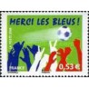 1 عدد  تمبر تشکر "Les Bleus" - فرانسه 2006