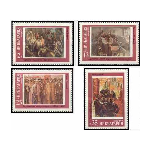 4 عدد تمبر تابلو نقاشی - بلغارستان 1979