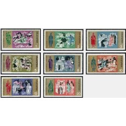 8 عدد تمبر هزار و سیصدمین سالگرد بلغارستان  - بلغارستان 1970
