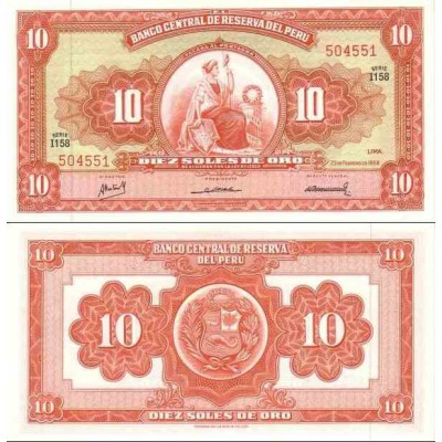 اسکناس 10 سولس - پرو 1968