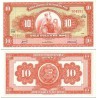 اسکناس 10 سولس - پرو 1968