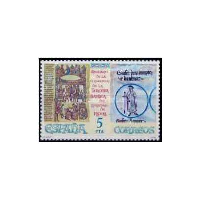 1 عدد تمبر 1000مین سالگرد وقف کلیسای سانتا ماریا ریپولی - اسپانیا 1978