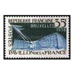 1 عدد تمبر نمایشگاه بین المللی بروکسل - فرانسه 1958     