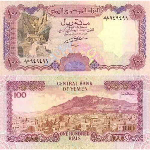 اسکناس 100 ریال - جمهوری عربی یمن 1993