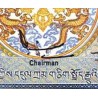 اسکناس 1 نگولتروم - بوتان 1986
