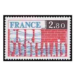 1 عدد تمبر نواحی فرانسه - نورد - پاس - د - کالایس - فرانسه 1975