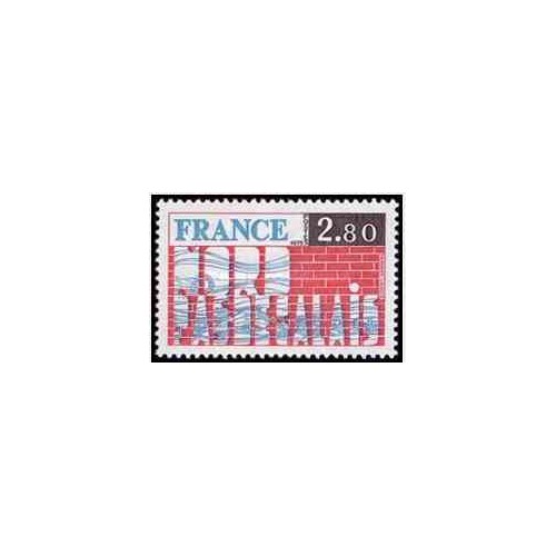 1 عدد تمبر نواحی فرانسه - نورد - پاس - د - کالایس - فرانسه 1975