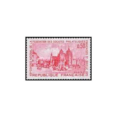 1 عدد تمبر 45مین کنگره انجمنهای تمبر فرانسه - فرانسه 1972