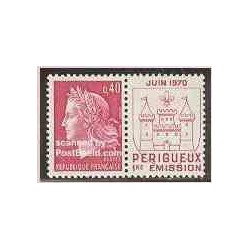 1 عدد تمبر چاپخانه پریجیوکس باتب - فرانسه 1970