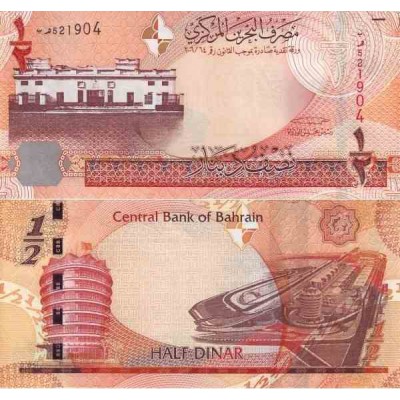 اسکناس نیم دینار - بحرین 2006