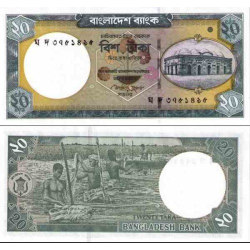 اسکناس 20 تاکا - بنگلادش 2011 اسکناس 20 تاکا - بنگلادش 2011