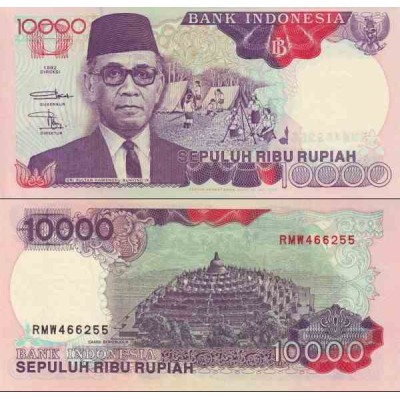 اسکناس 10000 روپیه - اندونزی 1998