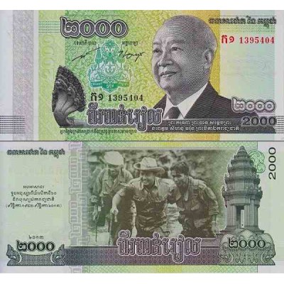 اسکناس 2000 ریل - یادبود شصتمین سال استقلال - کامبوج 2013