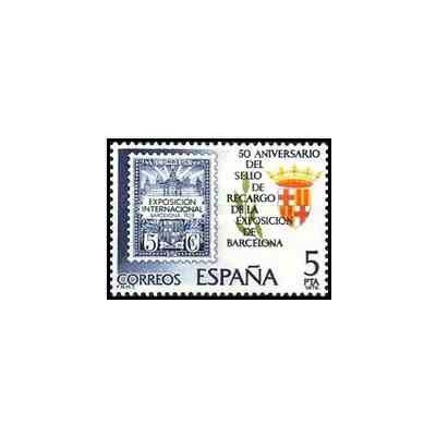1 عدد تمبر 50مین سالگرد انتشار تمبر سورشارژ برای نمایشگاه بارسلونا  - اسپانیا 1979