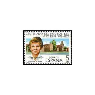 1 عدد تمبر صدمین سالگرد بیمارستان اطفال حضرت عیسی - اسپانیا 1979    