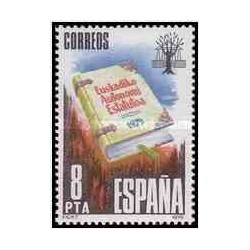 1 عدد تمبر اساسنامه استقلال باسک -اسپانیا 1979      