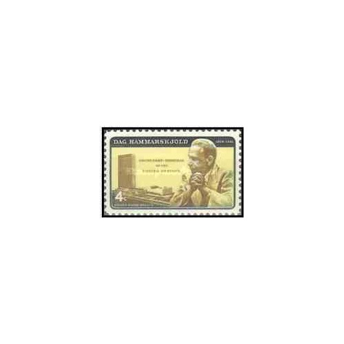 1عدد تمبر هامر شولد دگ - آمریکا 1962      