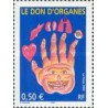 1 عدد  تمبر اهدا عضو  - فرانسه 2004