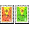 2 عدد تمبر ریشه کنی مالاریا - نیویورک ، سازمان ملل 1962