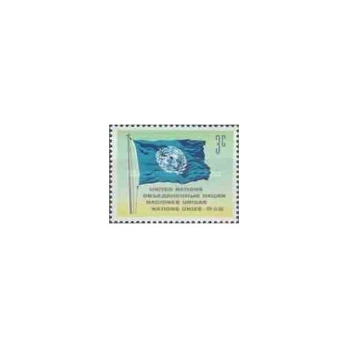 1 عدد تمبر سری پستی - نیویورک ، سازمان ملل 1961