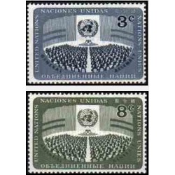 2 عدد تمبر روز سازمان ملل - نیویورک ، سازمان ملل 1956