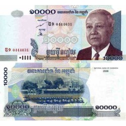 اسکناس 10000 ریل - کامبوج 2006
