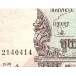 اسکناس 1000 ریل - کامبوج 1999