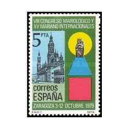 1 عدد تمبر 8مین کنگره بین المللی ماریولوژی - اسپانیا 1979    