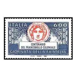 1 عدد تمبر روز تمبر - ایتالیا 1993