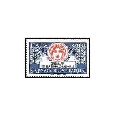 1 عدد تمبر روز تمبر - ایتالیا 1993