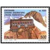 1 عدد تمبر صدمین سالگرد رصدخانه رجینا مارگریتا- ایتالیا 1993    