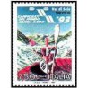 1 عدد تمبر مسابقات جهانی قایقرانی ،ترنتینو - ایتالیا 1993