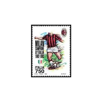 1 عدد تمبر قهرمان جام  فوتبال ایتالیا - آس میلان - ایتالیا 1993