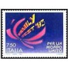1 عدد تمبر جشنواره خانواده 93 - ایتالیا 1993     