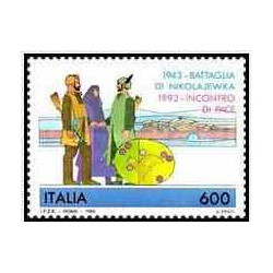 1 عدد تمبر پنجاهمین سالگرد نبرد نیکولایوکا - ایتالیا 1993